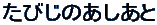 �^�C�g���C���[�W
