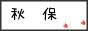 �H��