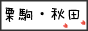 �I��E�H�c